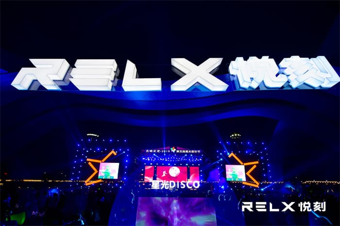 音樂(lè)節(jié)策劃公司01