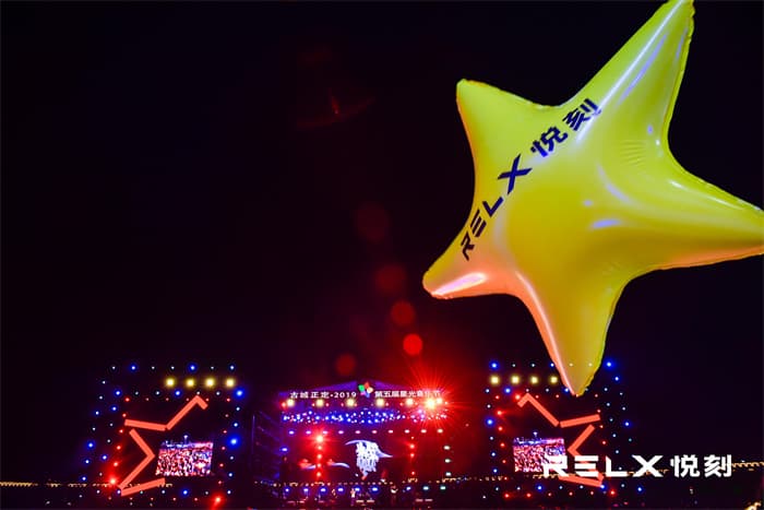 音樂(lè)節(jié)策劃公司04